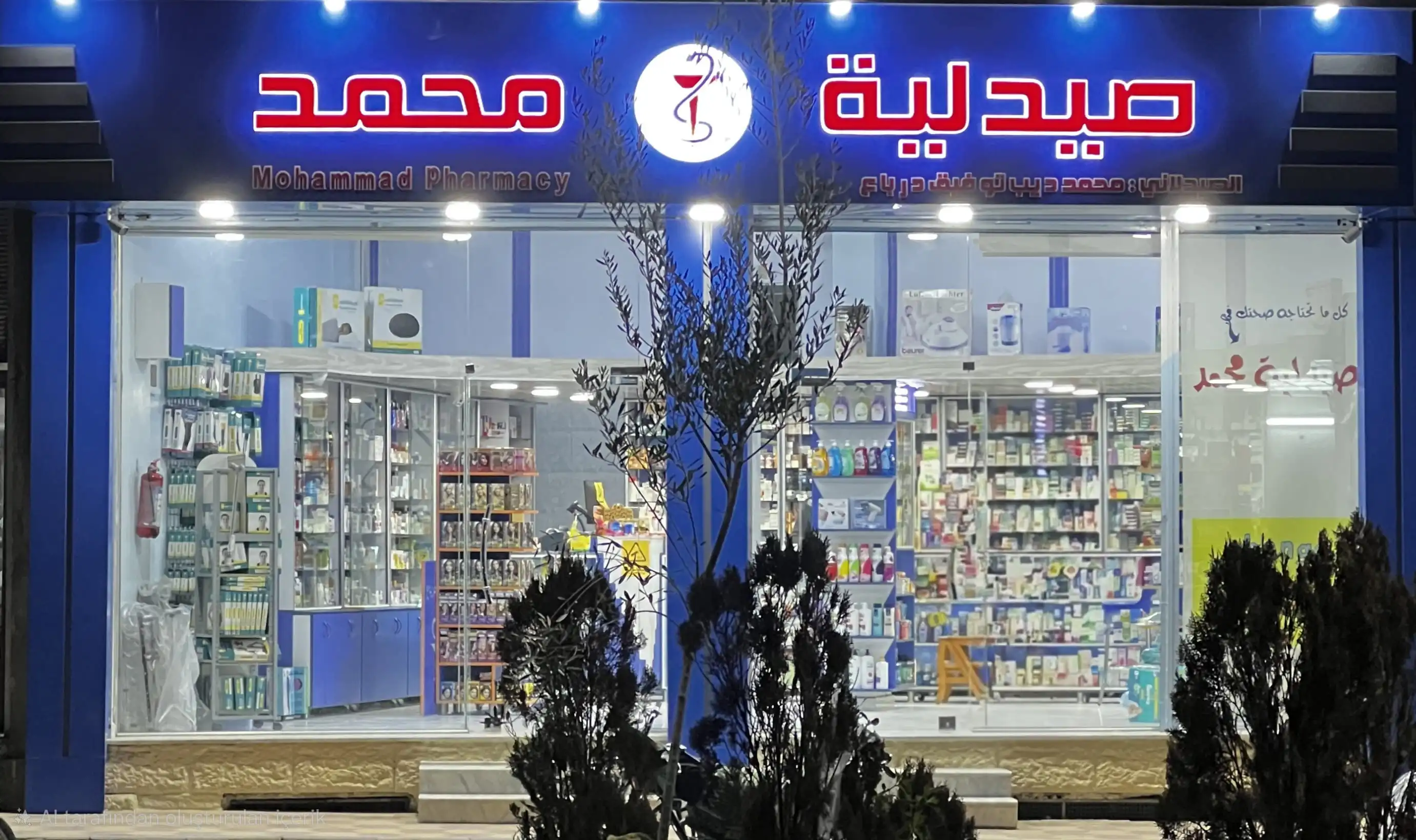 Modern pharmacy interior in Yabroud